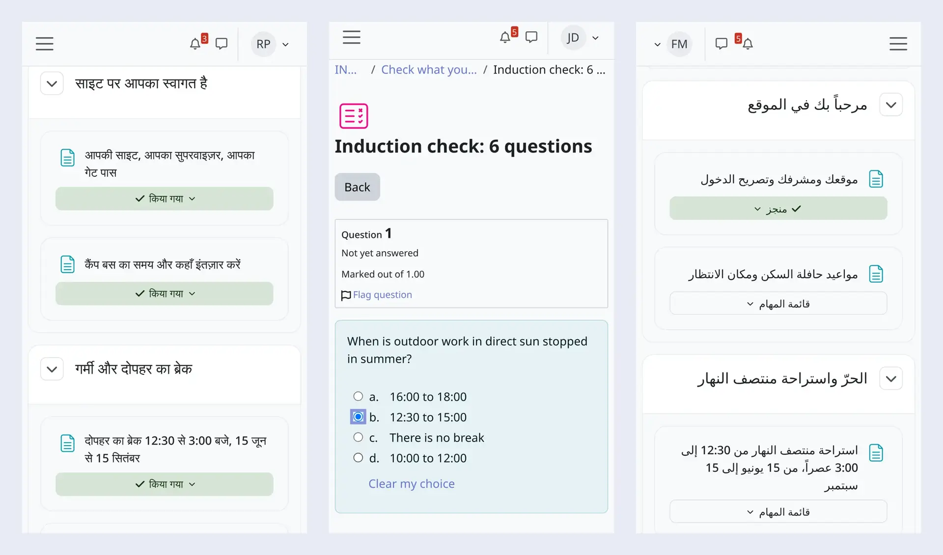 Three phone screens of Mindcat Learn: the site induction in Hindi with completed lessons, a quiz question on when outdoor work stops in summer with 12:30 to 15:00 selected, and the same induction in Arabic right to left.