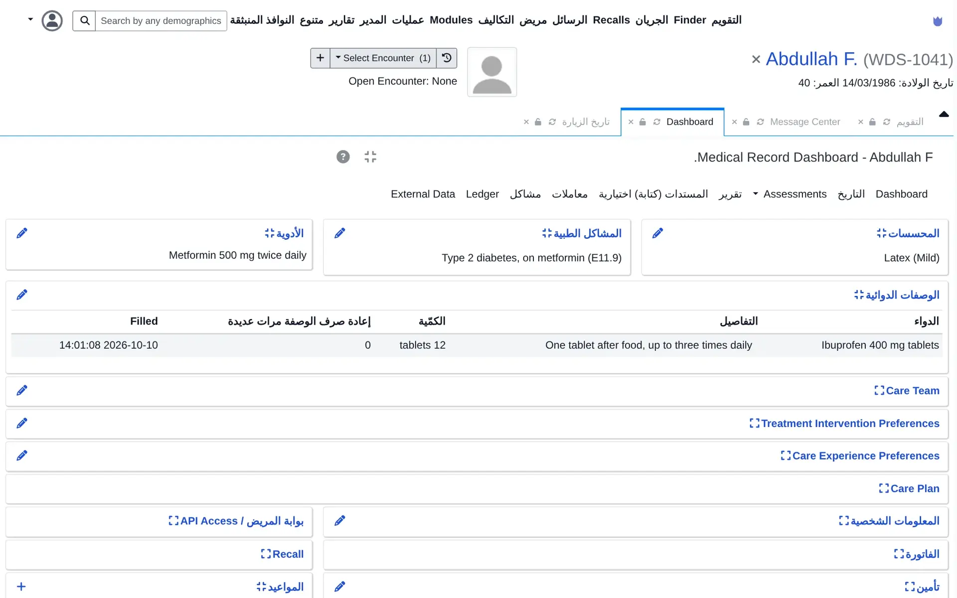 Mindcat Clinic patient record in Arabic, right to left, for Abdullah F.: allergies, medical problems, medications and prescriptions headings in Arabic, with some section names still in English.
