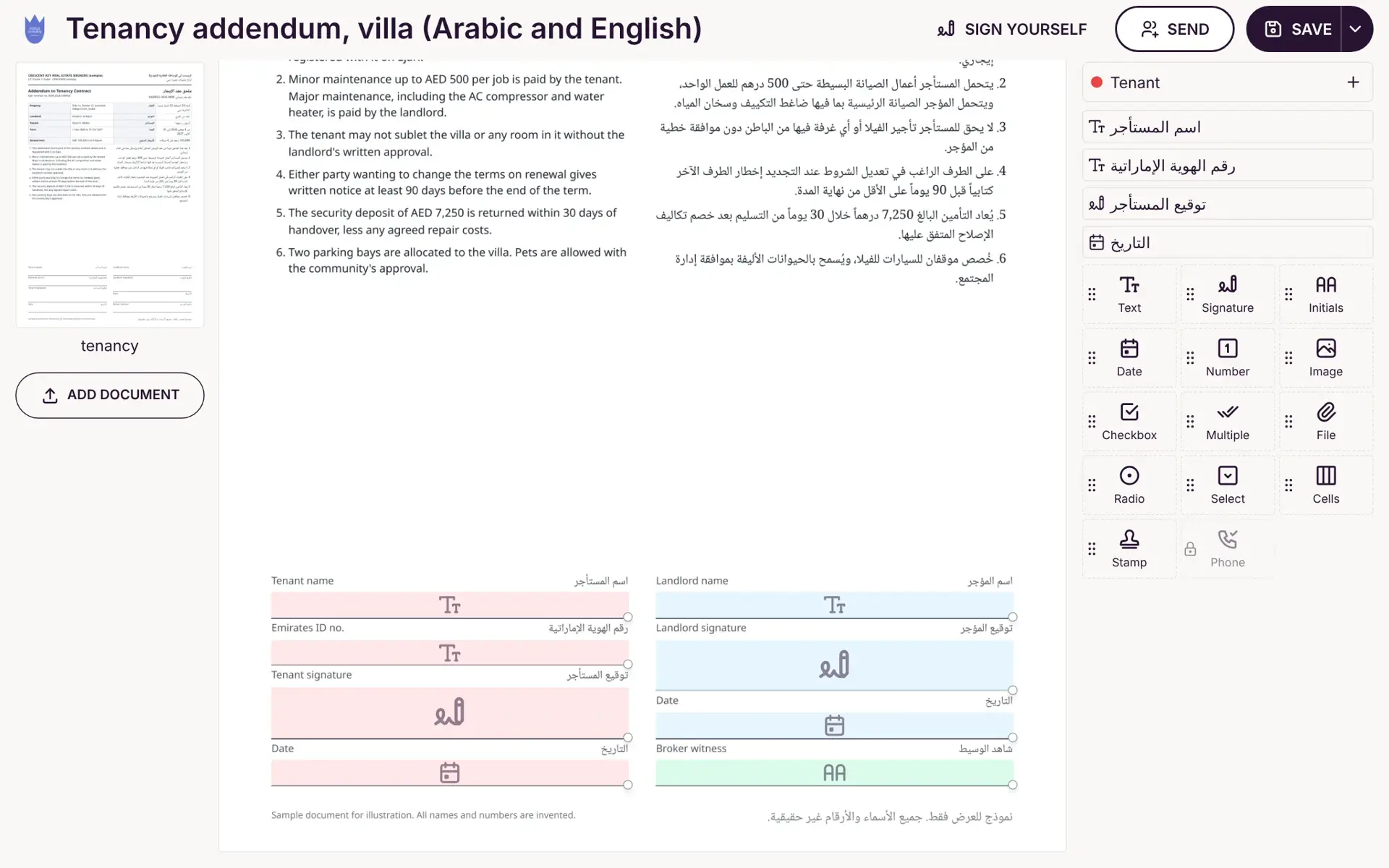 Template builder showing a bilingual Arabic and English tenancy addendum with coloured signature, name and date fields for the tenant, landlord and broker.
