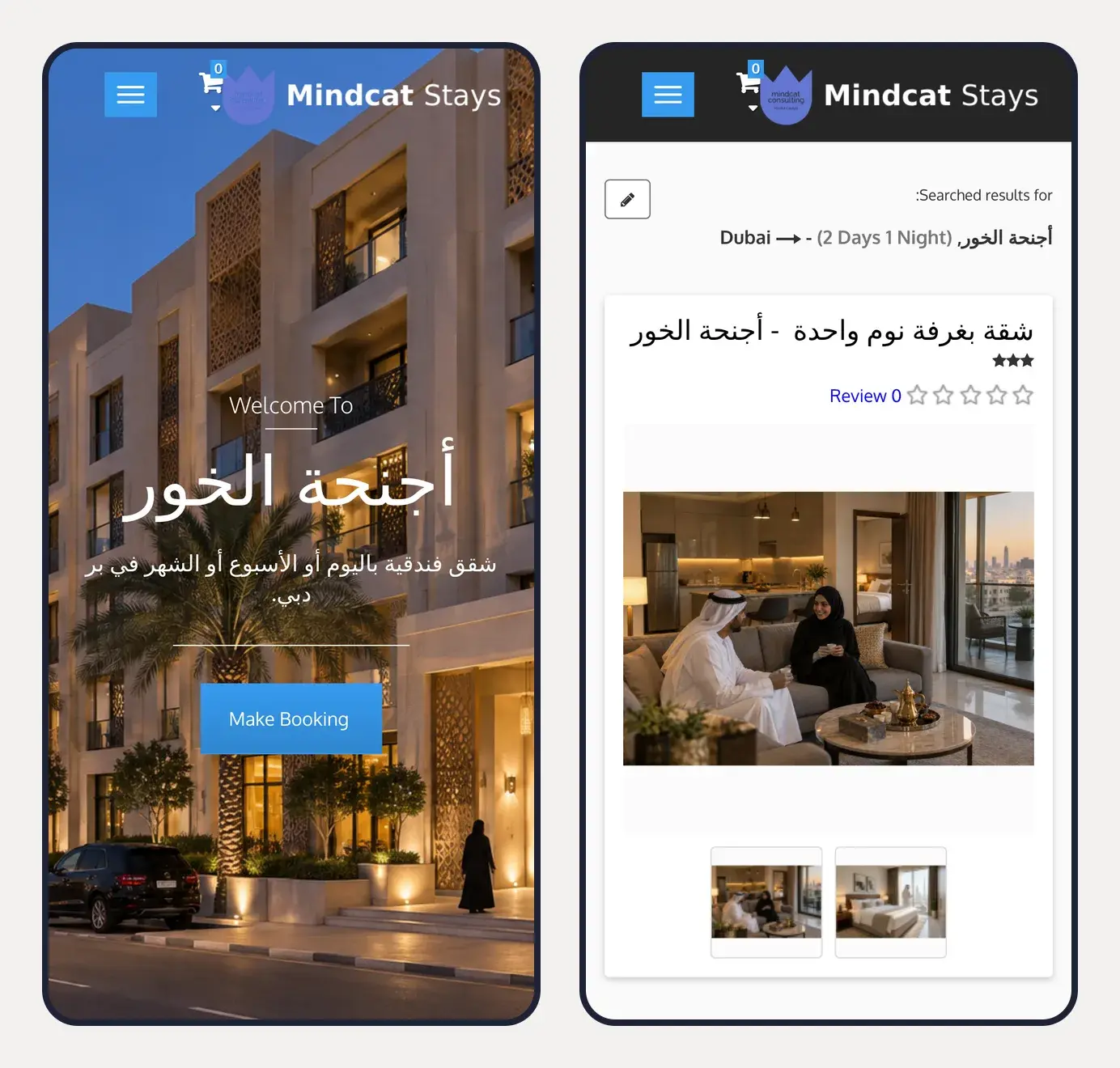 Two phone screens of the Mindcat Stays booking site in Arabic, right to left: the home page of أجنحة الخور with a Make Booking button still in English, and the one-bedroom apartment page, mostly in Arabic with some labels still in English.