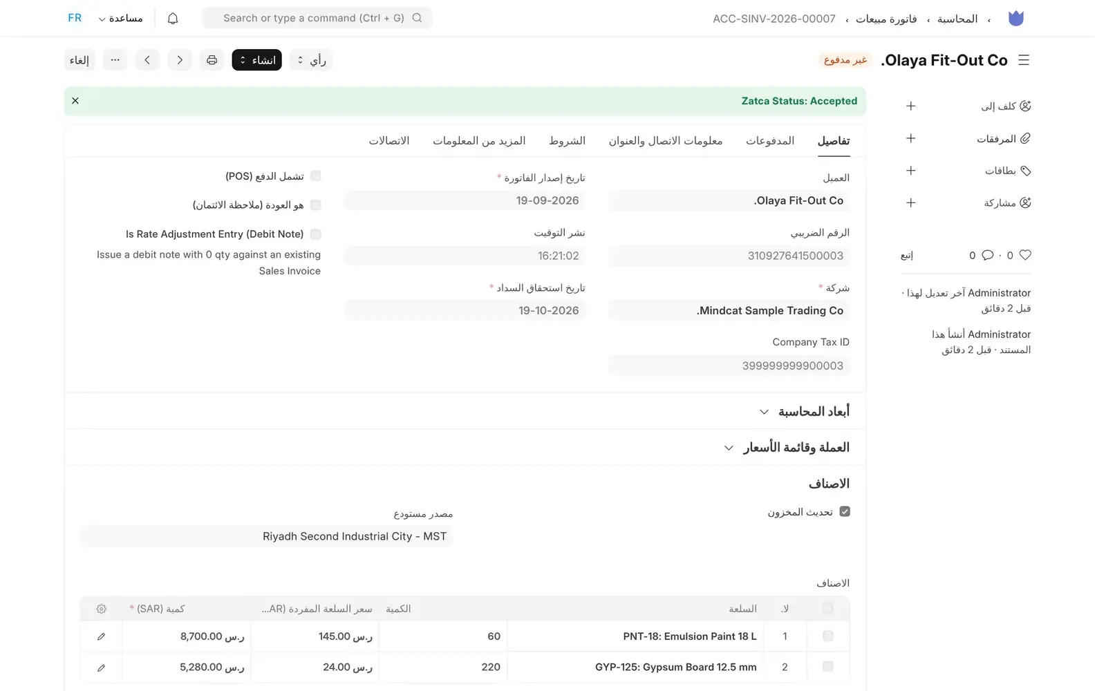 Mindcat Accounts in Arabic, right to left: the sales invoice for Olaya Fit-Out Co. with ZATCA status accepted, posting and due dates, the company and its VAT number, and two lines in SAR.